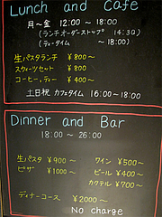 メニュー:ランチ・カフェ・ディナー・バー@ダイニングバー・オプト(OPT)・薬院