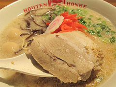 17ランチ:中華そば白チャーシュー2枚@ホウテン食堂・奉天本家・中洲