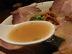 8ランチ:チャーシューめんスープ@ラーメン・中華そば・郷家・天神店