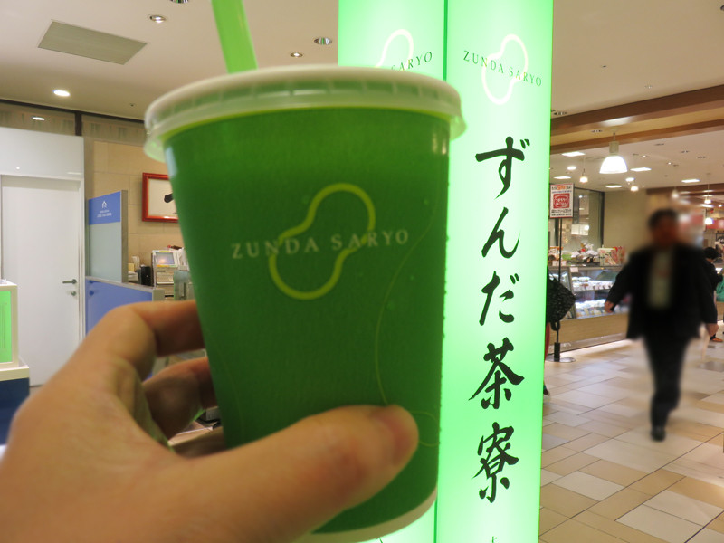博多おんな節 福岡 ずんだ茶寮スペシャルでマツコ絶賛のずんだシェイク 博多阪急 博多おんな節 福岡 ずんだ茶寮スペシャルでマツコ絶賛のずんだシェイク 博多阪急