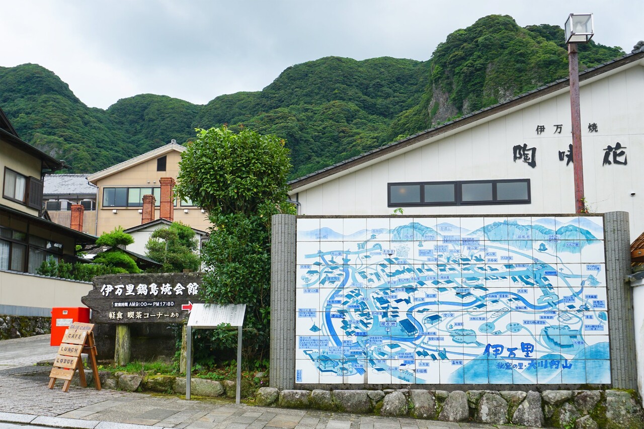 博多おんな節 佐賀 夏の訪れ 伊万里 大川内山 風鈴まつり
