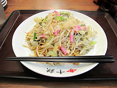 ランチ:焼ちゃんぽん630円@ちゃんぽん座・十鉄・西新商店街