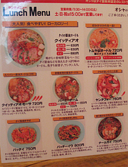 メニュー:ヌードルランチ@タイ料理オシャ・大橋