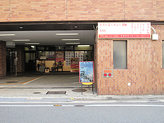 外観@居酒屋・台北・博多駅前