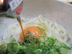 ランチ:釜玉うどん・醤油2種類@さぬきうどん大木戸・福岡舞鶴店