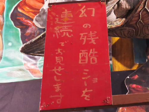 29
