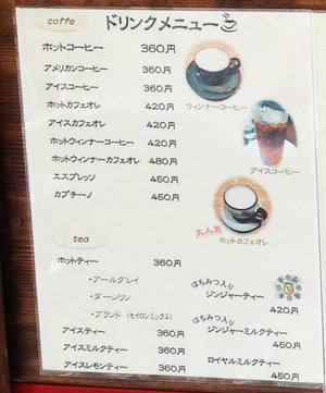4¥É¥ê¥ó¥¯¥á¥Ë¥å¡¼¡÷Ëü´Ý¥«¥Õ¥§
