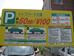 外観:駐車場@キッチンハウスあをい(あをい食堂)・平尾