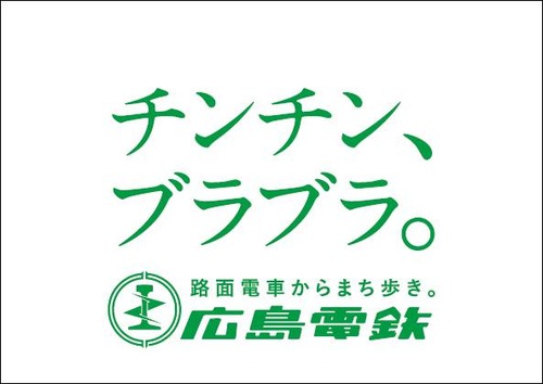 ちんぶら