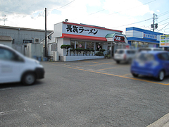 16外観:駐車場@長浜ラーメン・一心亭本店・小田部