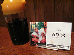 21店内:名刺@からつ庵・奈良屋店・もつ鍋居酒屋