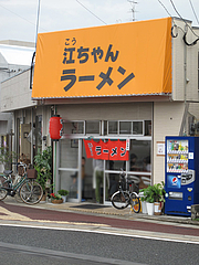 1³°´Ñ¡÷¹¾¤Á¤ã¤ó¥é¡¼¥á¥ó