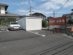 10外観:駐車場@清陽軒・若久店