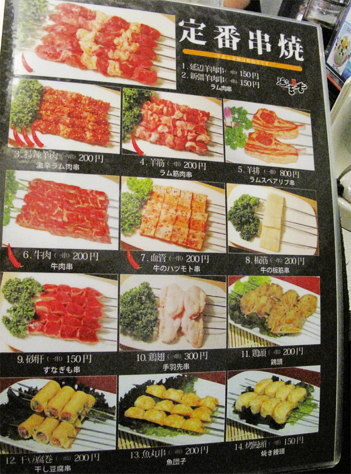 博多おんな節 かなり本格的なエキマエ中国東北料理と韓国料理の融合店 延吉香 御徒町店 博多おんな節 かなり本格的なエキマエ中国東北料理と韓国料理の融合店 延吉香 御徒町店