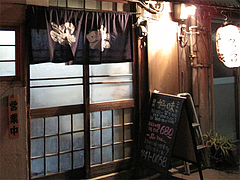 3外観:入り口@鉄板焼・お好み焼き・居酒屋・好味(このみ)
