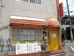 外観@キッチンハウスあをい(あをい食堂)・平尾