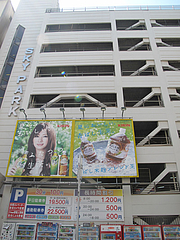 19外観:並びの駐車場@ビビンバ・韓国冷麺専門店・菜ずき・天神