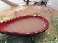 6ランチ:らぁ麺スープ@ラーメン・大志郎・美野島