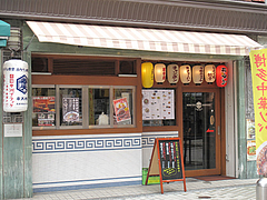 4外観@ホウテン食堂・奉天本家・中洲