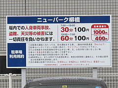 外観:駐車場@めん処・三喜(三木製麺所)