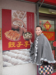 1外観:餃子と小龍包@中華・餃子李・薬院