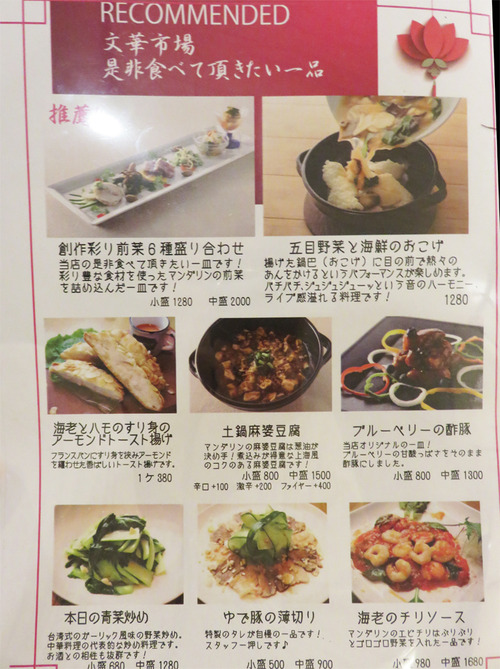 15メニューおすすめ1