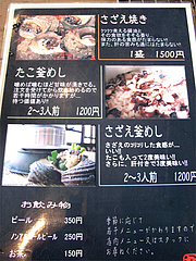 メニュー:ドリンクと釜飯@牡蠣小屋だいゆー(だいゆう・ダイユー)・糸島