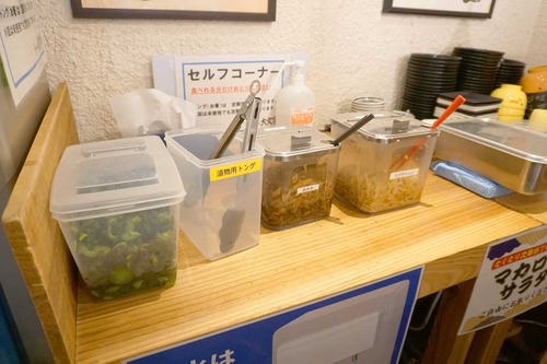 セルフ