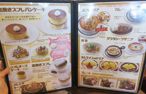 5メニュー