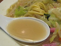 ランチ:ちゃんぽんスープ@ちゃんぽん座・十鉄・西新商店街