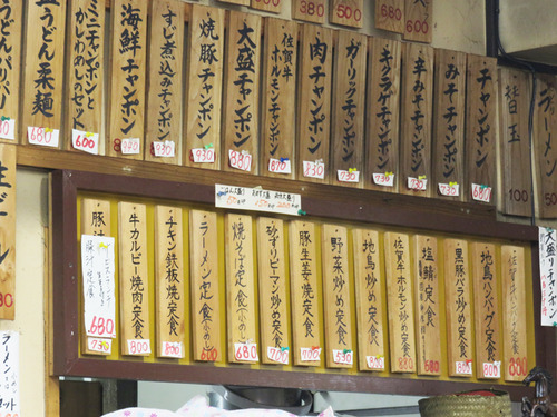 12メニュー定食