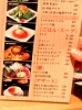メニュー(ご飯・麺・デザート)HACHIHACHI(ハチハチ)赤坂店・福岡市中央区大名