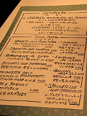 8��˥塼������ƥ��ѥ��ȡ��ץ��ԥ��åȡ��ѥ�����Antica Osteria Toto(����ƥ����������ƥꥢ���ȥ�)��������