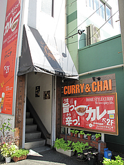 外観:1階入り口@カレーショップ・ドゥニヤ・東比恵