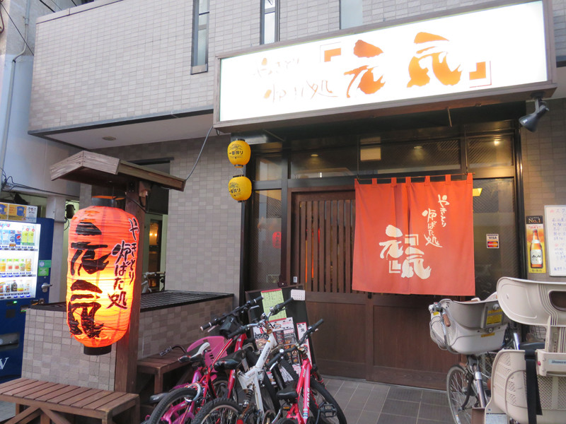 博多おんな節 福岡 西新おもしろ21通りの老舗人気焼鳥屋さん 焼きとり 元気