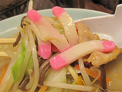 17ランチ:野菜たっぷりちゃんぽん・ピンクかまぼこ@長浜将軍・ラーメン・那珂川店