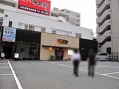 外観:駐車場@焼とり赤兵衛・姪浜店