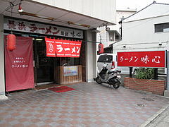 外観:駐車場2台@長浜ラーメン味心・雑餉隈