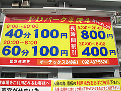 ���ѡ���־���Ȥޤ�����졼����