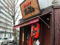 外観@ラーメンTAIZO(タイゾー)