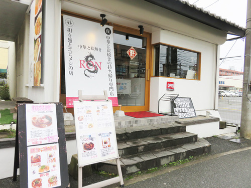 2外観