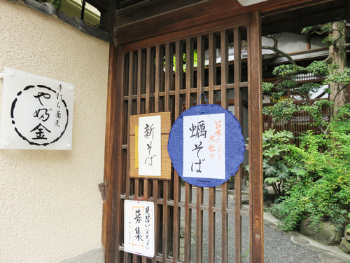 28松楠居1