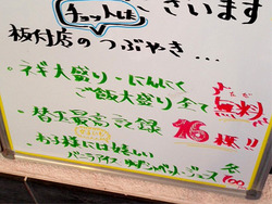 替玉10円@三氣・板付店