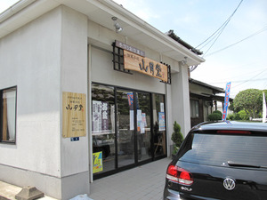 23山月堂1@六長屋