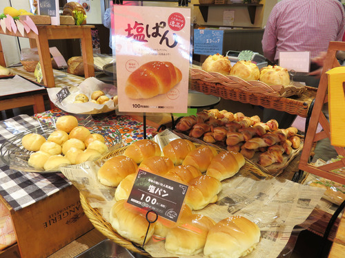 5塩パン