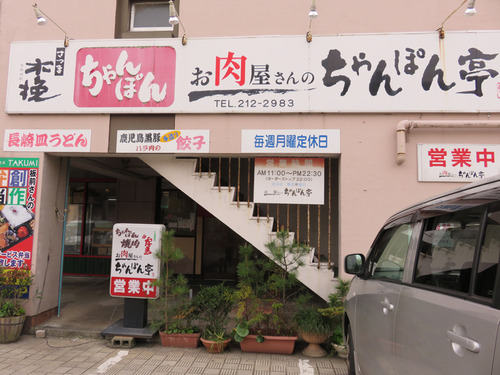 2外観