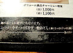 11¥á¥Ë¥å¡¼¡§ÌͤÎ觤Dzøº¡÷Çî¿°ìÉ÷Ʋ¡¦ÁíËÜŹ¡¦Å·¿À¡¦À¾Ä̤ê