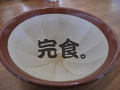 ŹÆâ¡§Ì£Á¹¥é¡¼¥á¥óЧ¡÷°ì³Ú¥é¡¼¥á¥ó¡¦È¢ºêÉÖÆ¬(¤ÕƬ)