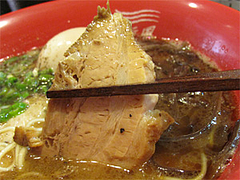 料理:新風麺のチャーシュー@博多新風・福岡市中央区高宮