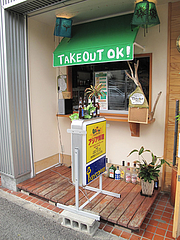 外観:テイクアウト弁当@天然アジア食堂 エバーグリーン(EVERGREEN)